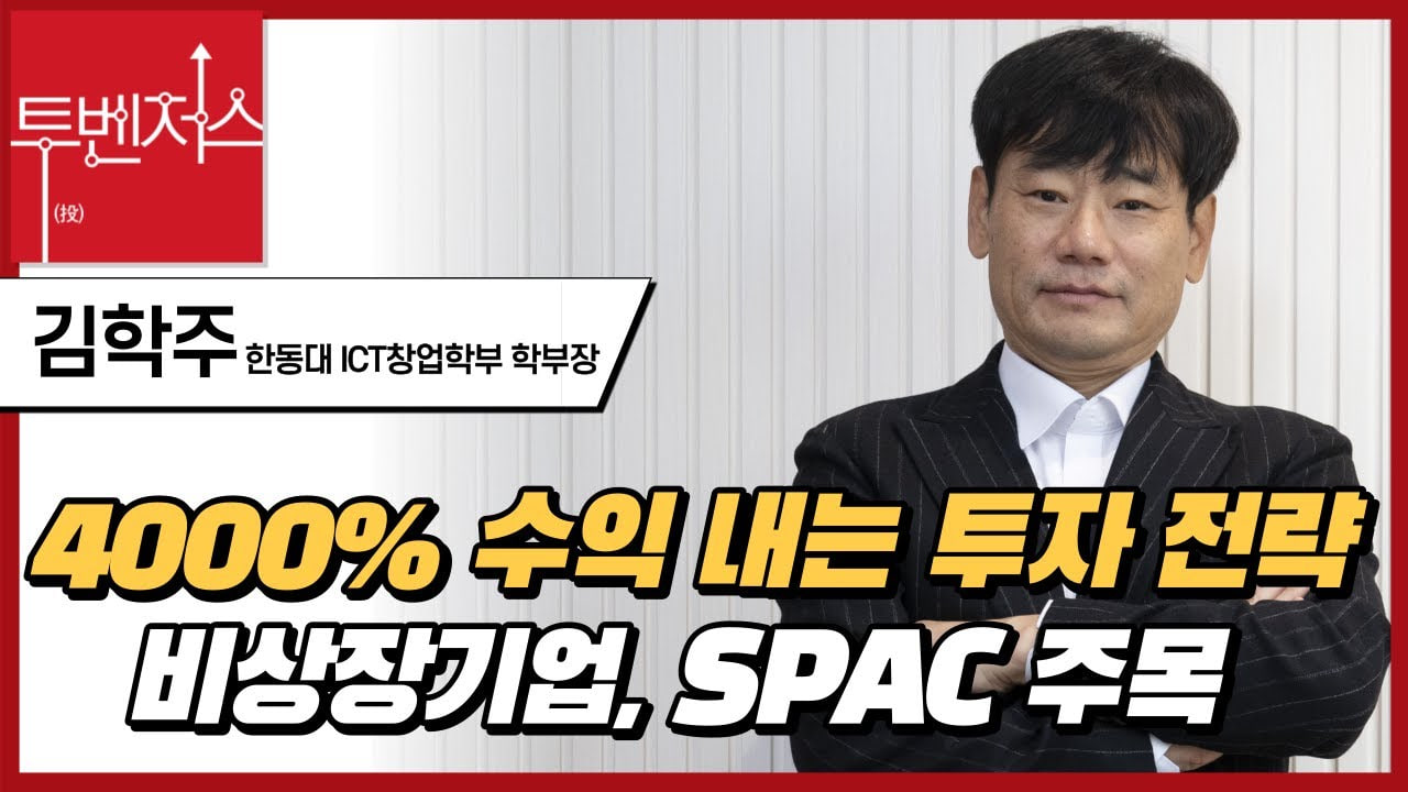 거시경제 핵심 개념